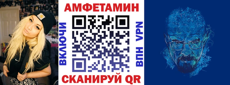 Амфетамин Розовый  купить закладку  Агидель 