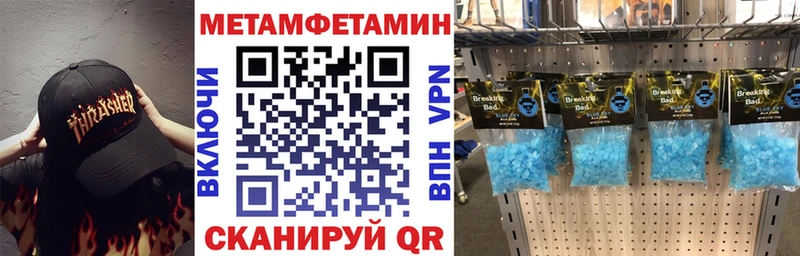 АМФЕТАМИН 98% Агидель