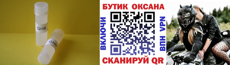 Бутират Butirat  Агидель 