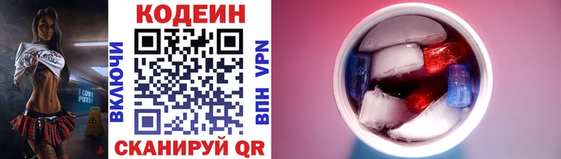Кодеиновый сироп Lean напиток Lean (лин)  где купить наркоту  Агидель 