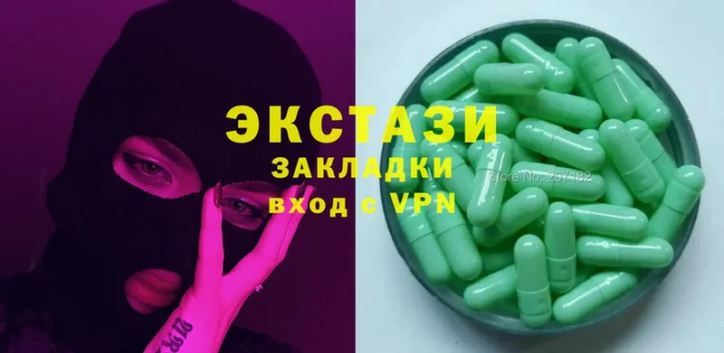 блэк спрут зеркало  Агидель  Ecstasy VHQ  хочу наркоту 