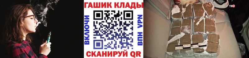 Гашиш ice o lator  купить наркотик  Агидель 