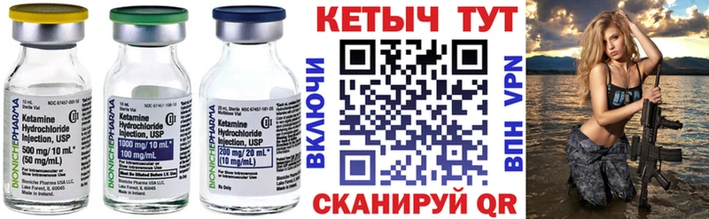 Кетамин ketamine Агидель