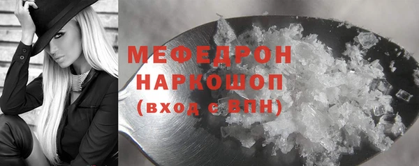 меф VHQ Навашино