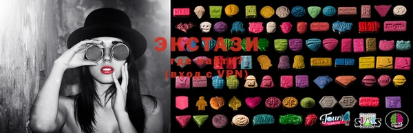 ECSTASY Наволоки