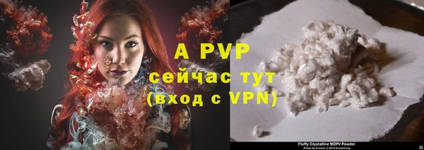 меф VHQ Навашино