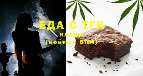 меф VHQ Навашино