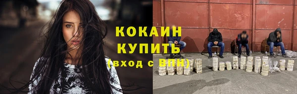 меф VHQ Навашино