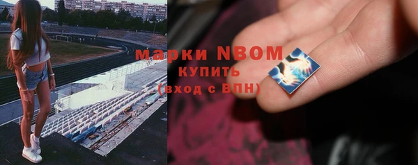 меф VHQ Навашино