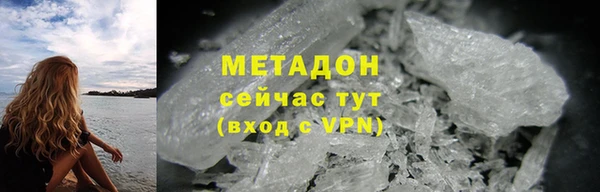 меф VHQ Навашино