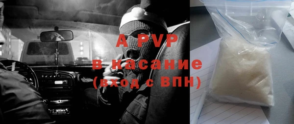 бошки Приозерск