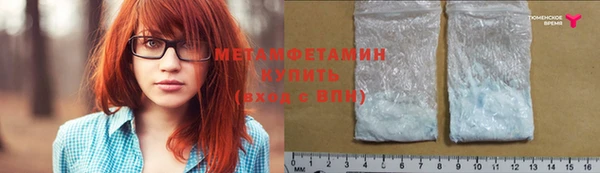 меф VHQ Навашино