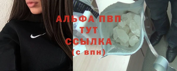 бошки Приозерск