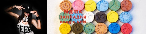 меф VHQ Навашино