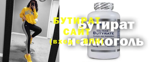 меф VHQ Навашино