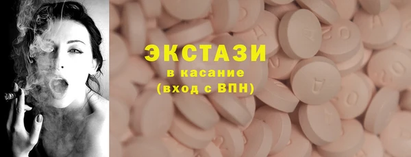 ECSTASY Наволоки