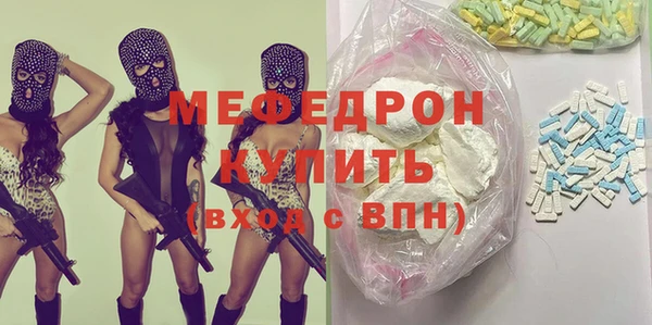крисы Надым