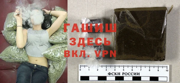 меф VHQ Навашино
