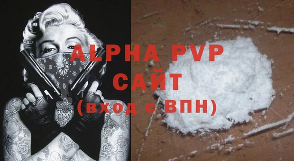 бошки Приозерск