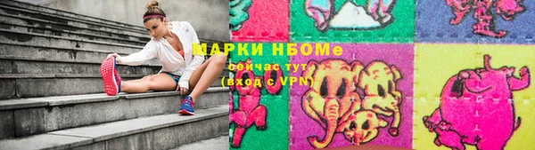 меф VHQ Навашино