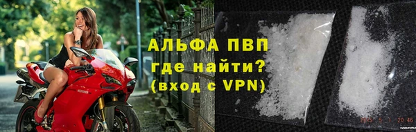 меф VHQ Навашино
