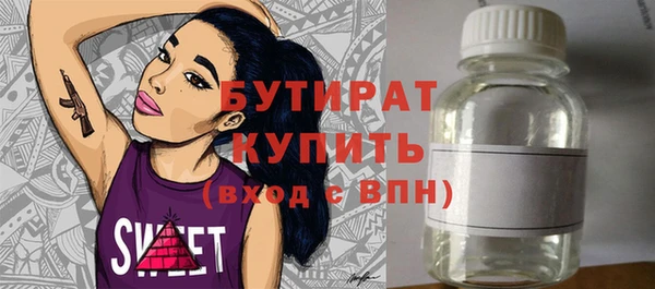 меф VHQ Навашино