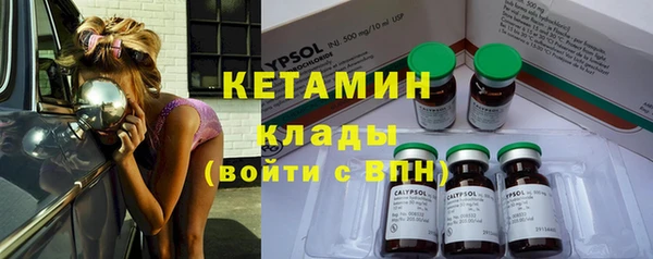 меф VHQ Навашино
