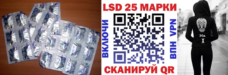 ЛСД экстази кислота Агидель