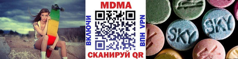 blacksprut онион  Агидель  MDMA crystal 