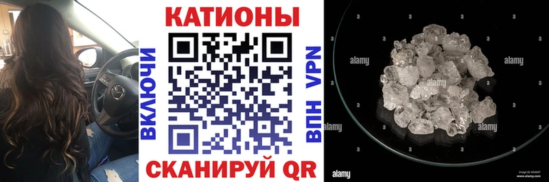 Меф кристаллы Агидель