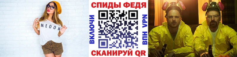 Метамфетамин кристалл  Агидель 