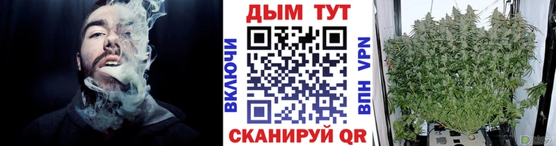 Канабис LSD WEED Агидель